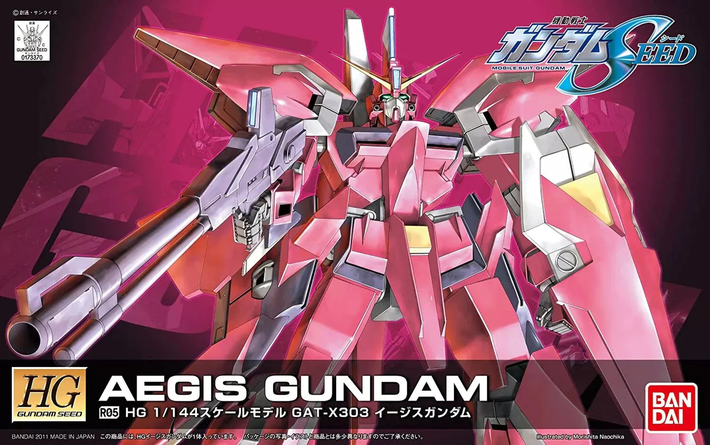 HG GAT-X303 Aegis Gundam