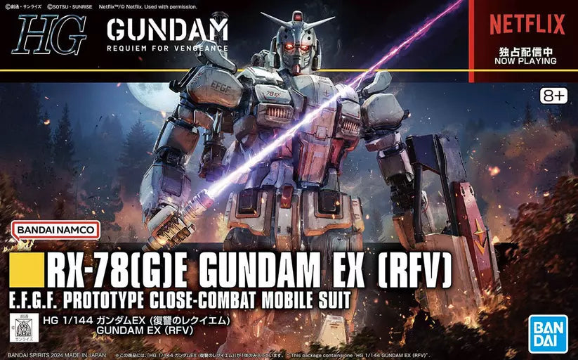 HG RX-78(G)E Gundam EX (RFV)
