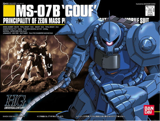 HG MS-07B Gouf