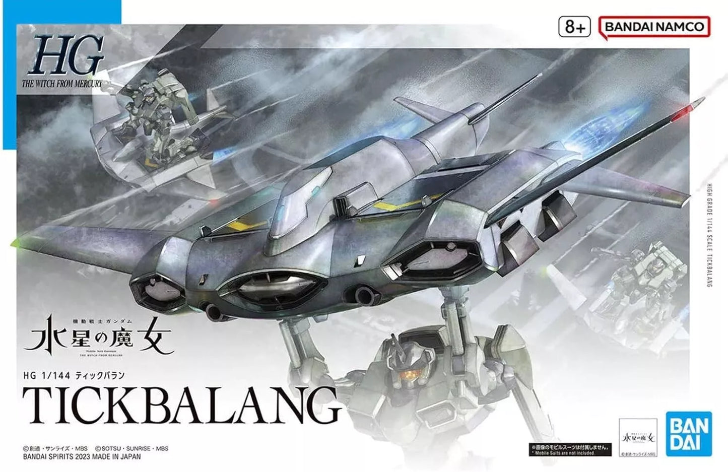 HG Tickbalang