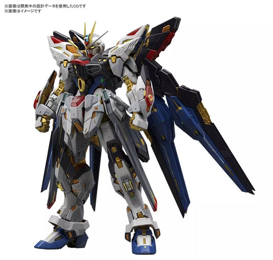 MGEX ZGMF-X20A Strike Freedom Gundam