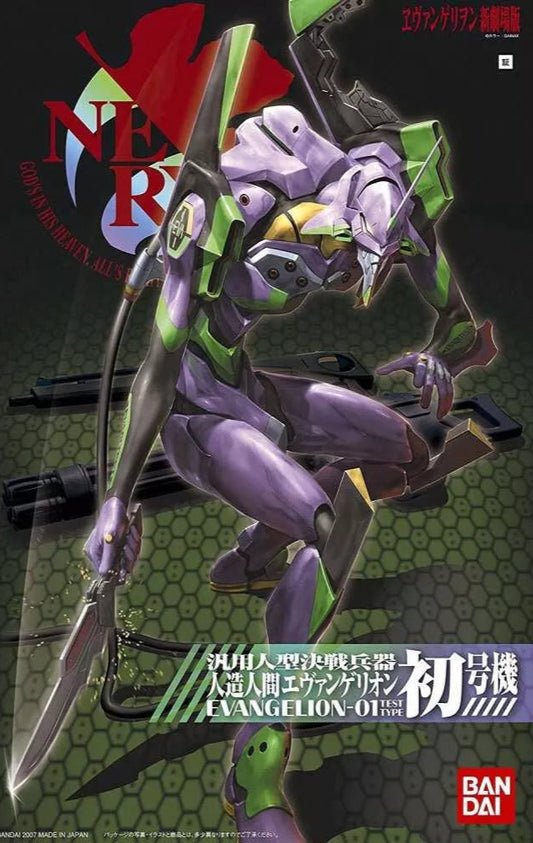 HG Evangelion-01 Test Type