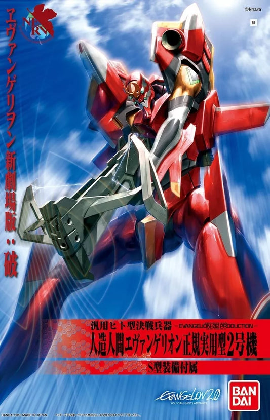 HG Evangelion-02 Production